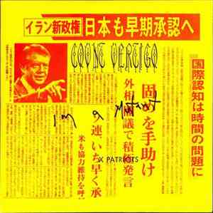 Count Vertigo - X Patriots