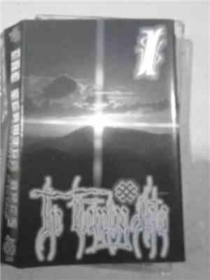 Various - The Flaming Arts