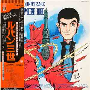 You & The Explosion Band - Lupin III (Original Soundtrack)