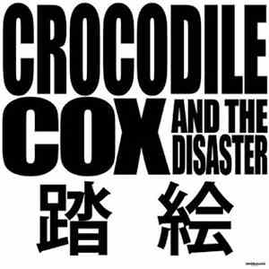 Crocodile Cox And The Disaster - 踏絵/Same Offence