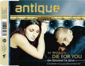 Antique - »I Would« Die For You = Θα Πέθαινα Για Σένα
