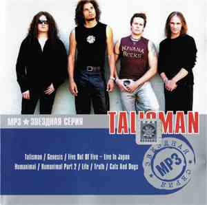 Talisman  - MP3 - Звёздная Серия
