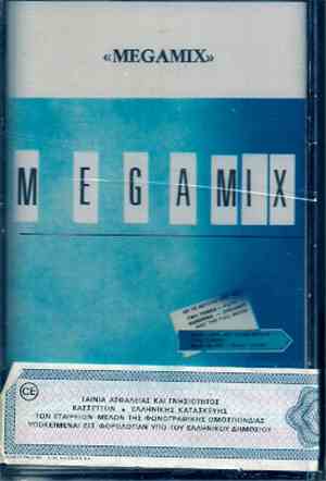 Various - Megamix