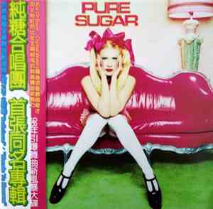 Pure Sugar - Pure Sugar