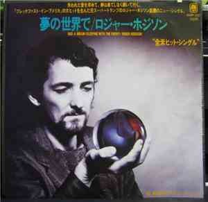Roger Hodgson - Had A Dream