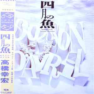 Yukihiro Takahashi = 高橋幸宏 - 四月の魚 = Poisson D'Avril