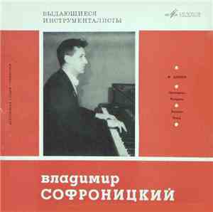 F. Chopin - Vladimir Sofronitsky - Nocturnos, Mazurkas, Waltzes, Etude