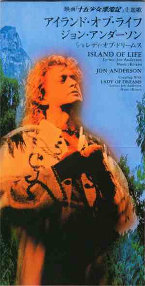 Jon Anderson - Island Of Life