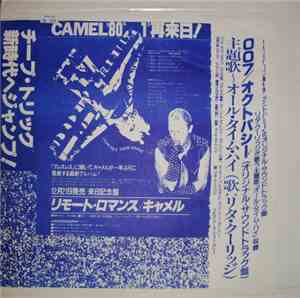 Judas Priest - Camel '80