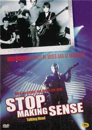 Talking Head - Stop Making Sense
