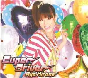 Aya Hirano - Super Driver