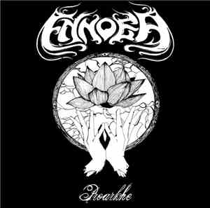 Ennoea - Proarkhe