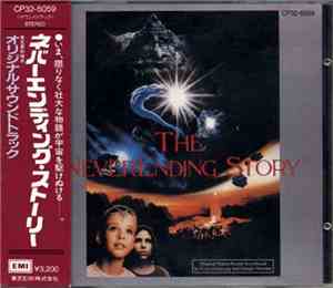 Klaus Doldinger And Giorgio Moroder = クラウス・ドルディンガー ／ ジョルジオ・モロダー - The Never ...