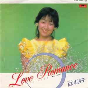 白川朋子 - Love Romance