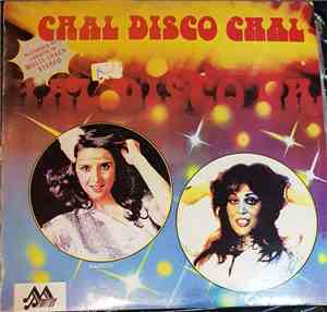 Sharon and Musarrat - Chal Disco Chal