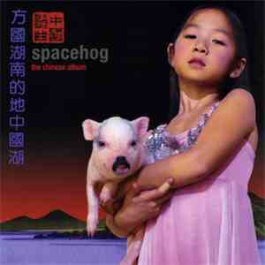 Spacehog - The Chinese Album
