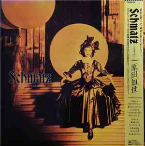 Tomoyo Harada = 原田知世 - Schmatz = シュマッツ