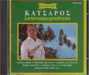 Γιώργος Κατσαρός - Λατινοαμερικάνικα