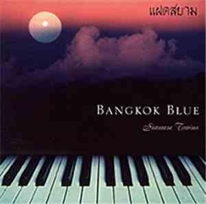 Blue Johnson - Siamese Twins