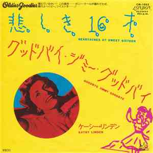 Kathy Linden - 悲しき１６才 = Heartaches At Sweet Sixteen