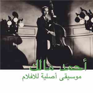 Ahmed Malek - Musique Originale De Films