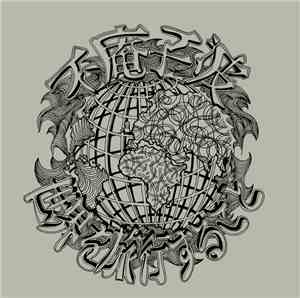 Funkonami - Globetrotting