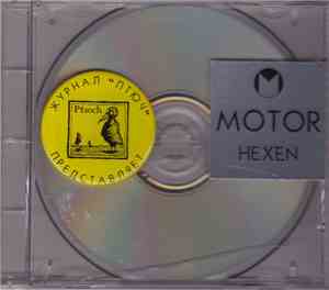 Motor - Hexen