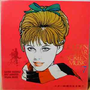 Munehiro Okuda And Bluesky Orchestra, Shigenori Ohara And Blue Coats - Gold ...