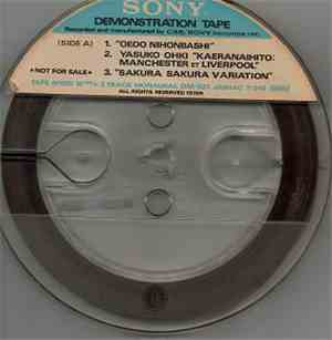 Unknown Artist - Sony Demonstration Tape