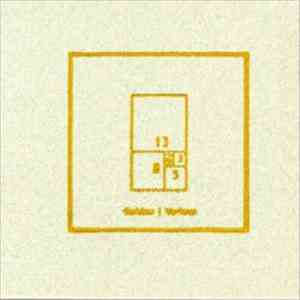 Various - Golden