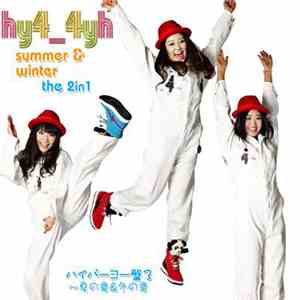 hy4_4yh - ハイパーヨー盤3～夏の章＆冬の章