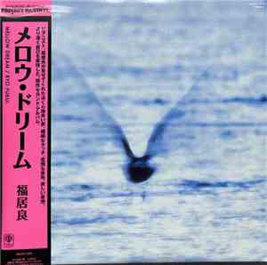 福居良 - Mellow Dream