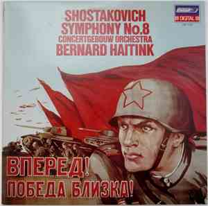 Shostakovich, Concertgebouw Orchestra, Bernard Haitink - Symphony No.8