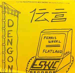 Dengon - Ferris Wheel