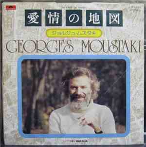 Georges Moustaki - La Carte Du Tendre / Natalia