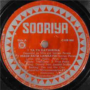 Desmond De Silva And Indrani Perera - Ya Ya Kathirina