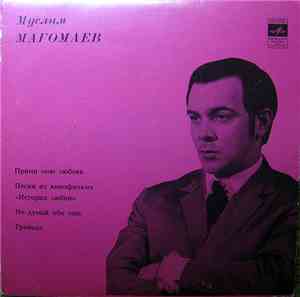 Muslim Magomayev - Take My Love