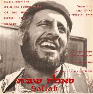 Topol - Sallah