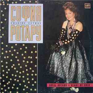 София Ротару - Золотое Сердце