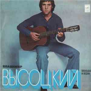 Vladimir Vysotsky - Vladimir Vysotsky Sings His Own Songs