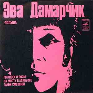Эва Дэмарчик - Эва Дэмарчик, Польша
