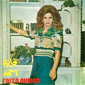 فايزة أحمد = Faiza Ahmed - فايزة أحمد = Faiza Ahmed