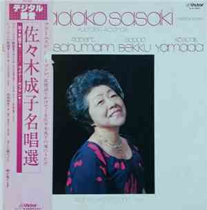 Sadako Sasaki - Liederabend