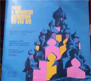 Bulgarian National Choir 'Svetoslav Obretenov' - Руски и Украински песнопен ...