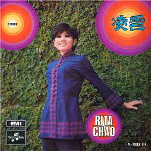 凌雲 - Rita Chao