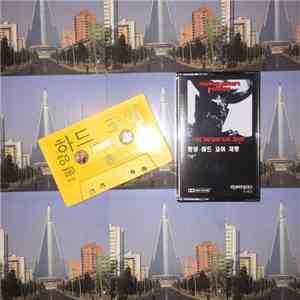 Pyongyang Hardcore Resistance - II