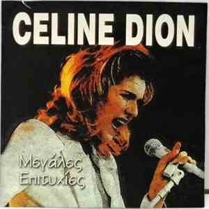 Céline Dion - Μεγάλες Επιτυχίες