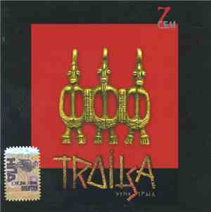 Ethno Trio Troitsa - 7