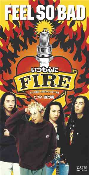Feel So Bad - いつも心に Fire