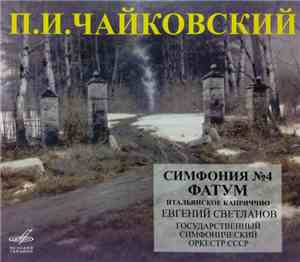Pyotr Ilyich Tchaikovsky - Symphony No. 4 - Fatum - Capriccio Italien